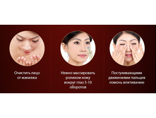 ��������� ��� ��� BIOAQUA Bright Eyes Essence, 15 ��. ���� 180 �.jpg-1.jpg