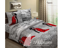 56eb1385eb716 7474771.tango.jpg