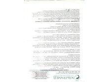 ���� 0003.jpg