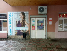 ������� � ���� ������ ����� ������, ����� �����... ��� � ��� � 9 �� 19.00 ������ ����