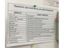 247715797-pravila reci-.jpg
