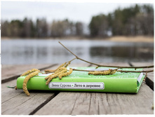 ���� � ������� 2.jpg