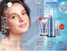 Katalogfaberlic8ru28 — �����.jpg