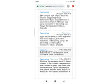 ��������� � �����