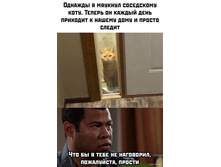 ��� �� � ������ ������?