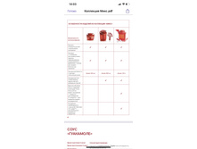 ����������� viber 2020-05-07 14-04-03.jpg