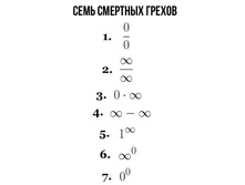 ���� �������� ������