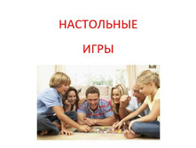 ���� �������, �������� ������