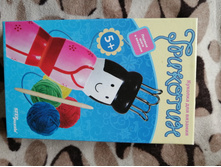 ����������� ���� "������� ��������" 100�.jpg