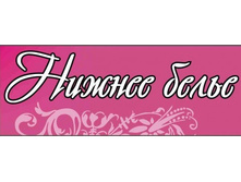 ������ �����.jpg