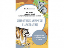 �����. �������� ������� � ��������� (��) ���� 84,5 ���