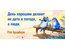 ���� ������� ������ �� ���� � ������, � ����