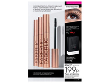Catalog-faberlic-7-2020-ru49.jpg