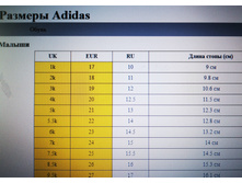 ������ Adidas