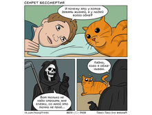 ��� � ������. ������ ���������� �����