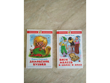 ����� � �������� ���������