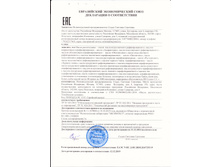 ���� �� 12 12 19 � ����� (����� �����).jpg