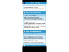 Screenshot 2020-05-26-20-55-52-882 com.coolappz.spapp.png