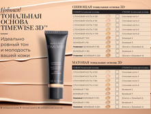 TW3Dfoundation2019-podbor (1)-001.jpg