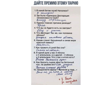 ����� ������ ����� �����!