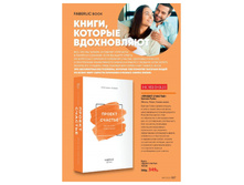 Catalog-faberlic-7-2020-ru307.jpg