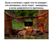 ���� � ������� ���-�� ������� - ��� ��������, ���� ����� - ��������, � ���� ��������� - ��������.