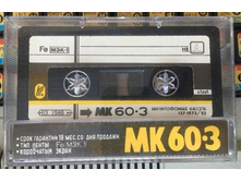 ������� ��60-3.jpg