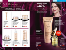 Katalogfaberlic8ru35 — �����.jpg