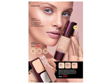 Catalog-faberlic-7-2020-ru40.jpg