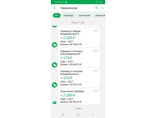 ����������� viber 2020-05-15 10-33-34.jpg