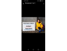 Screenshot 20200625 050808 ru.ok.android.jpg