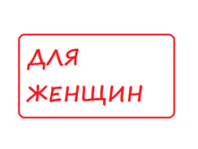 5d4dd050b0ea2 12  oski muzhskie elorusskie -10.png