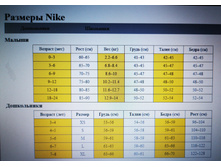 ������ ���� Nike