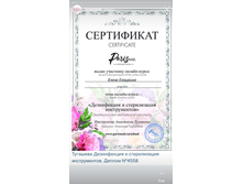 E3DABC0E-5F53-42DA-89FA-4D2074A74822.png