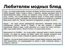 ��������� ������ ���� ...