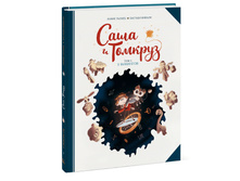 ���� � �������. ��� 1. � ��������