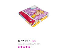 �������� 27-06-2020 174158.png