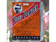 ����������� ������� � ������������ Pises Powder 44�