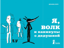 250+% �������� �����: �, ���� � �������� � ��������