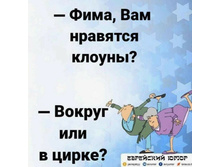 ��� �������� ������?