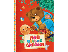 ������� ������ "��� ������ ������" �� ������, �3, 9785353080749, 255 ���