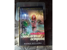 ����������� viber 2020-07-29 18-24-6.jpg