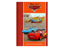 ����� �����. ��������-�������, �6, 9785447103071, 94 ���