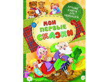 ��� ������ ������ ����� | ��������� ������ ����� ��� �������, �2, 9785353070429, 230 ���