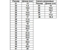 ��������� ����� ���������� ��£��� � �������.jpg