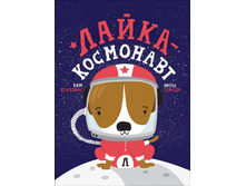 ����� - ��������� �������� �., �2, 9785353094005, 260 ���