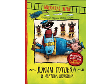 ���� ������� � ������� ������ ���� �., �1, 9785353092469, 290 ���