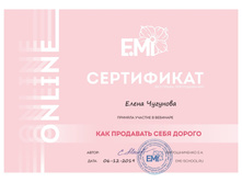 CAAE490D-E233-4FBF-BFA2-8911EA51879E.jpeg