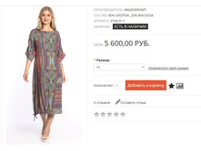 ������ 54