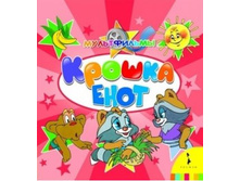 ������-����������. ������ ����, �1, 9785353042143, 120 ���